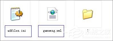 QQ游戲大廳怎么關閉退出時的廣告?