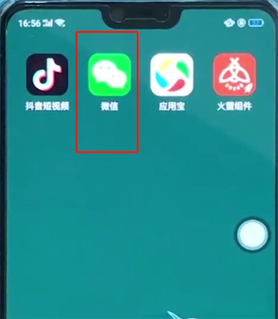 oppoa3中恢復(fù)微信聊天記錄的基本講解