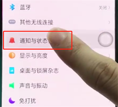 oppoa3中解決QQ音樂狀態(tài)欄不顯示的相關(guān)步驟