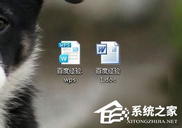 如何把wps文件轉換成word?wps格式轉換成word的方法技巧