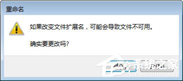 如何把wps文件轉換成word?wps格式轉換成word的方法技巧