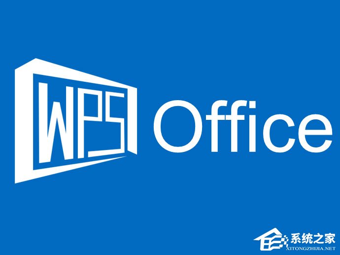 wps文件如何打開？直接打開wps文件的操作技巧