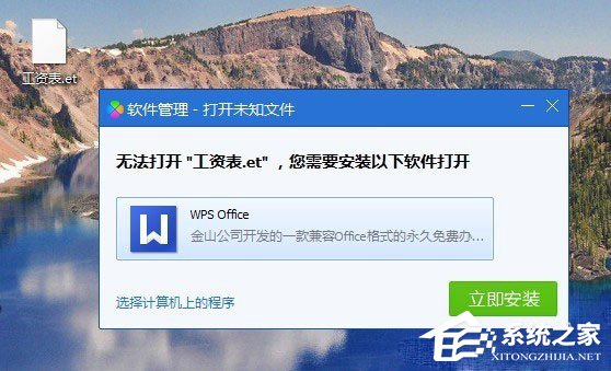 wps文件如何打開？直接打開wps文件的操作技巧