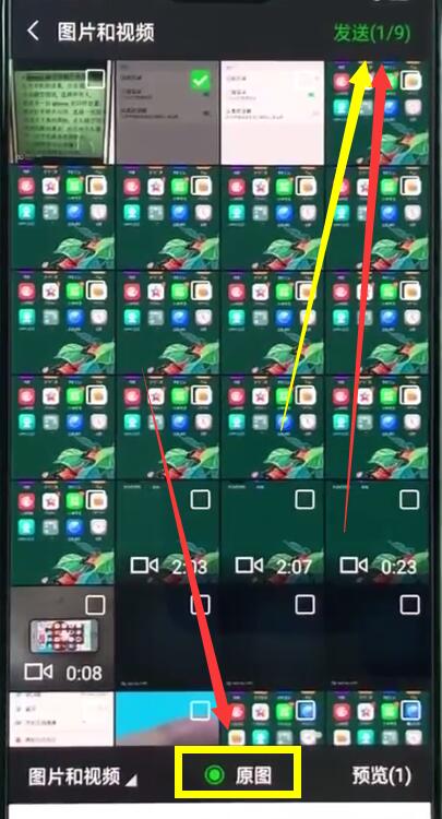 oppor15微信發送原圖的操作教程