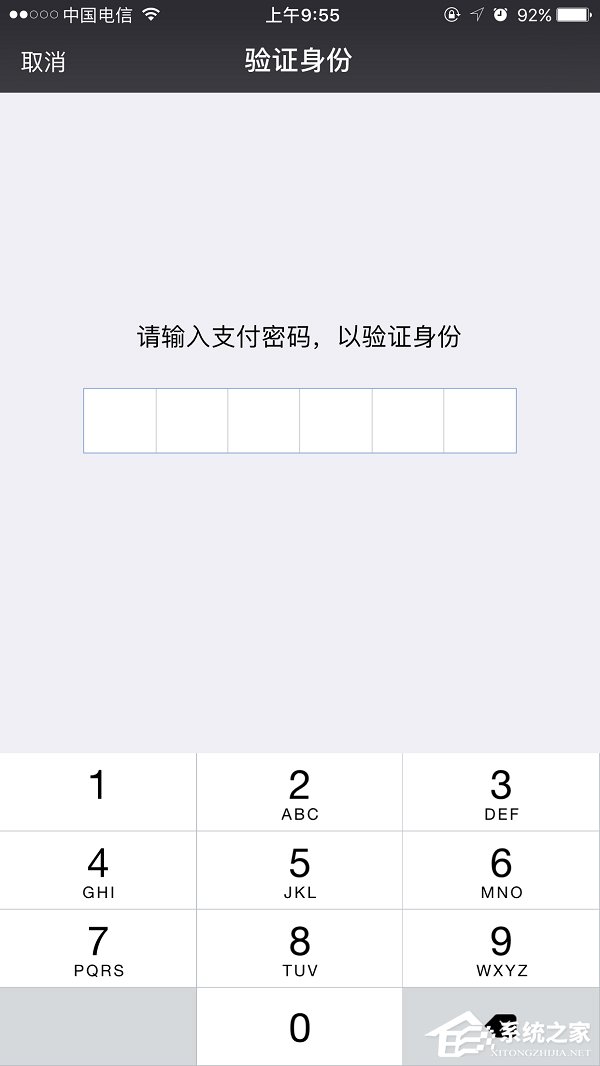微信怎么設置支付手勢密碼?微信設置支付手勢密碼的方法