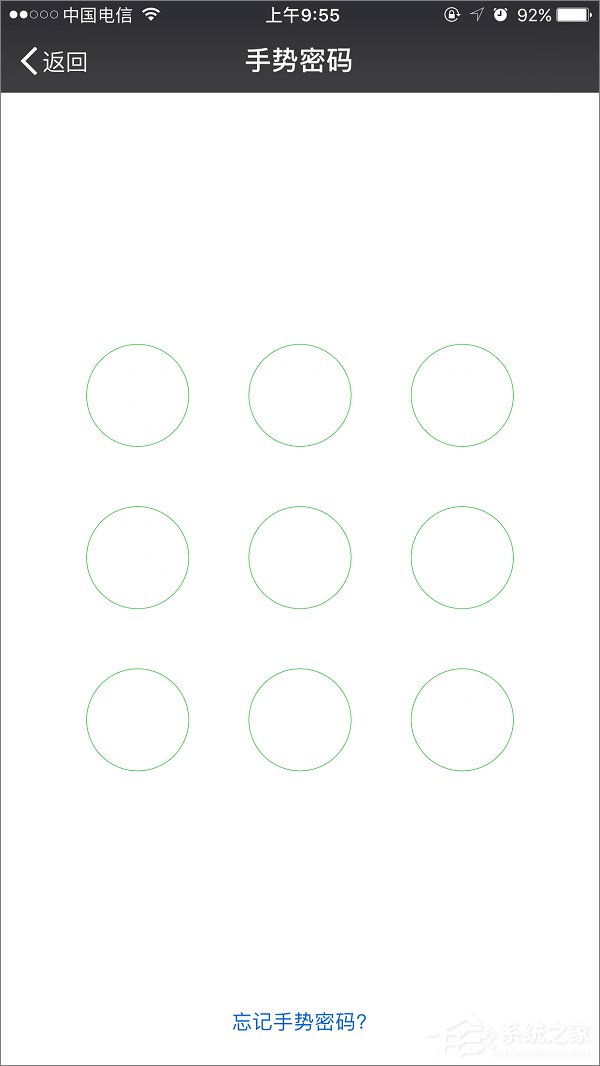 微信怎么設置支付手勢密碼?微信設置支付手勢密碼的方法