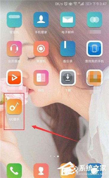 QQ音樂如何關注好友？QQ音樂關注好友教程