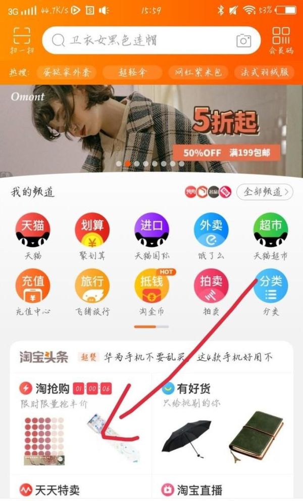 淘寶怎么給賣家留言，怎么給淘寶賣家留言