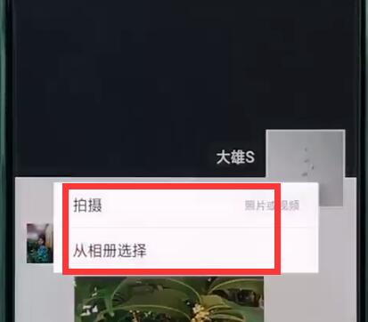oppor15中發(fā)朋友圈的簡單步驟