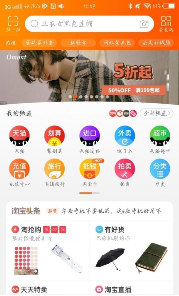 淘寶怎么給賣家留言，怎么給淘寶賣家留言