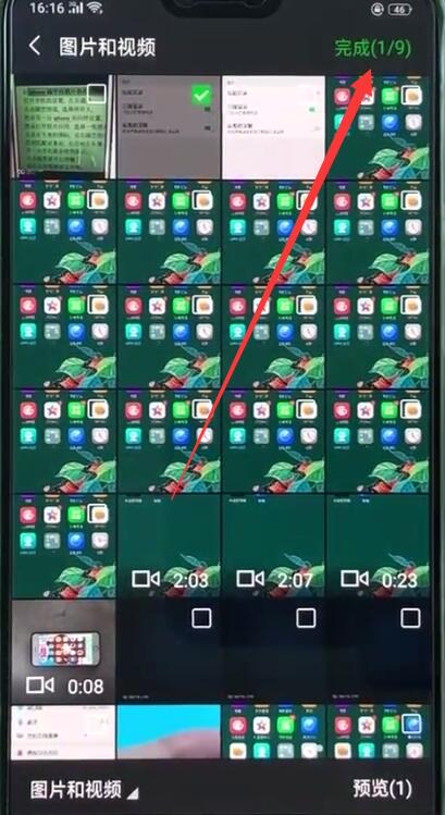 oppor15中發(fā)朋友圈的簡單步驟