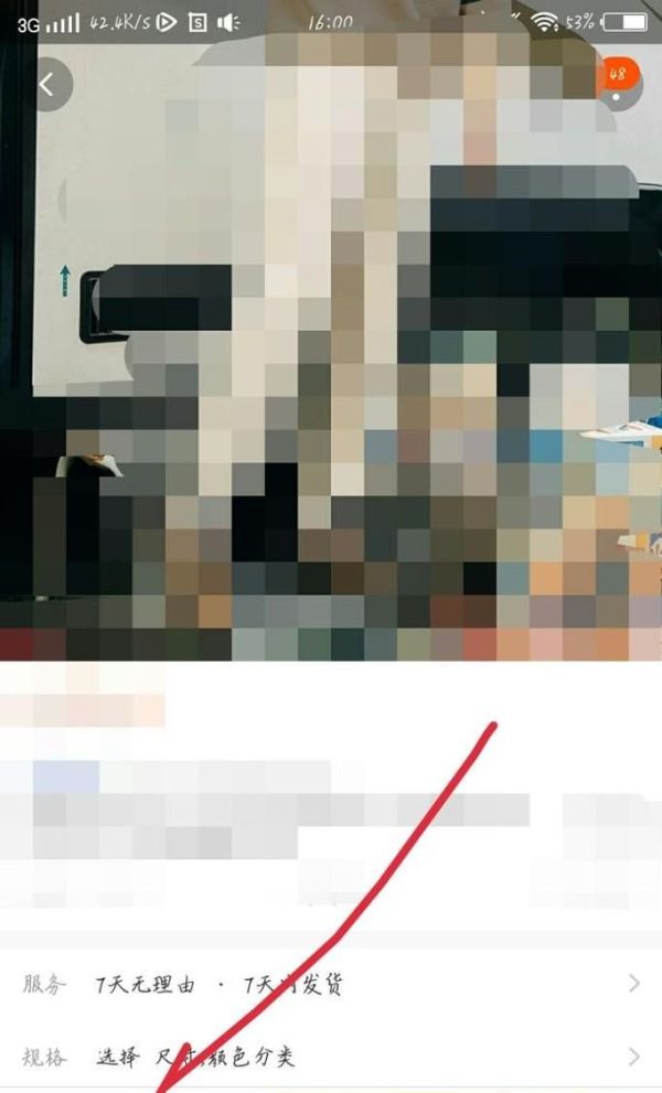 淘寶怎么給賣家留言，怎么給淘寶賣家留言