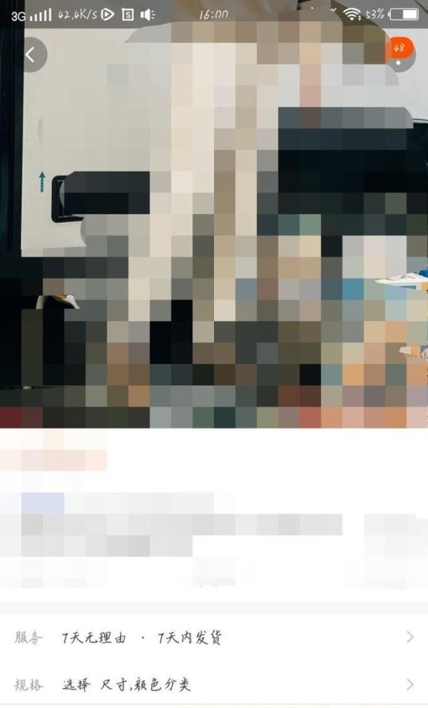 淘寶怎么給賣家留言，怎么給淘寶賣家留言