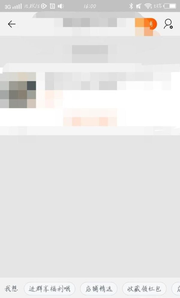 淘寶怎么給賣家留言，怎么給淘寶賣家留言