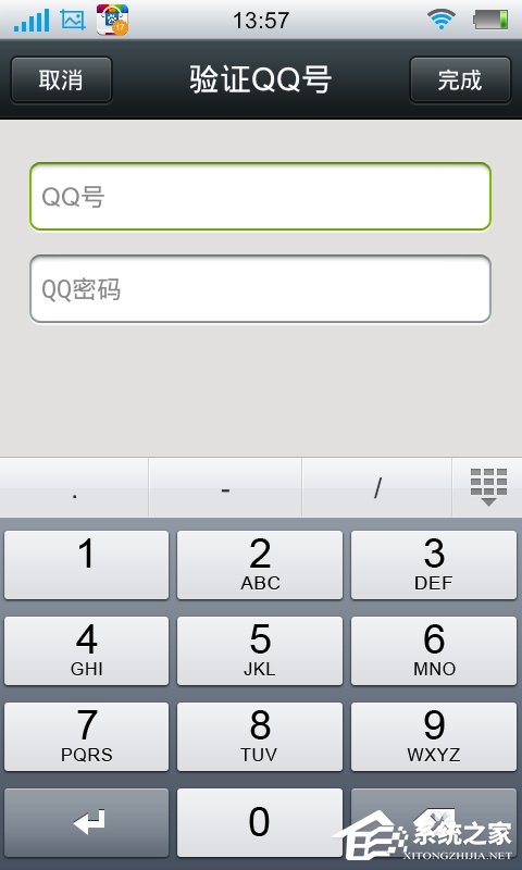 微信怎么綁定QQ？微信綁定QQ的方法