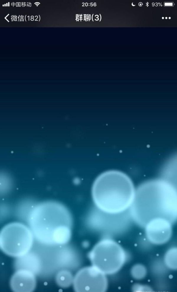 微信被拉黑了,如何不加好友的情況下進(jìn)行聊天