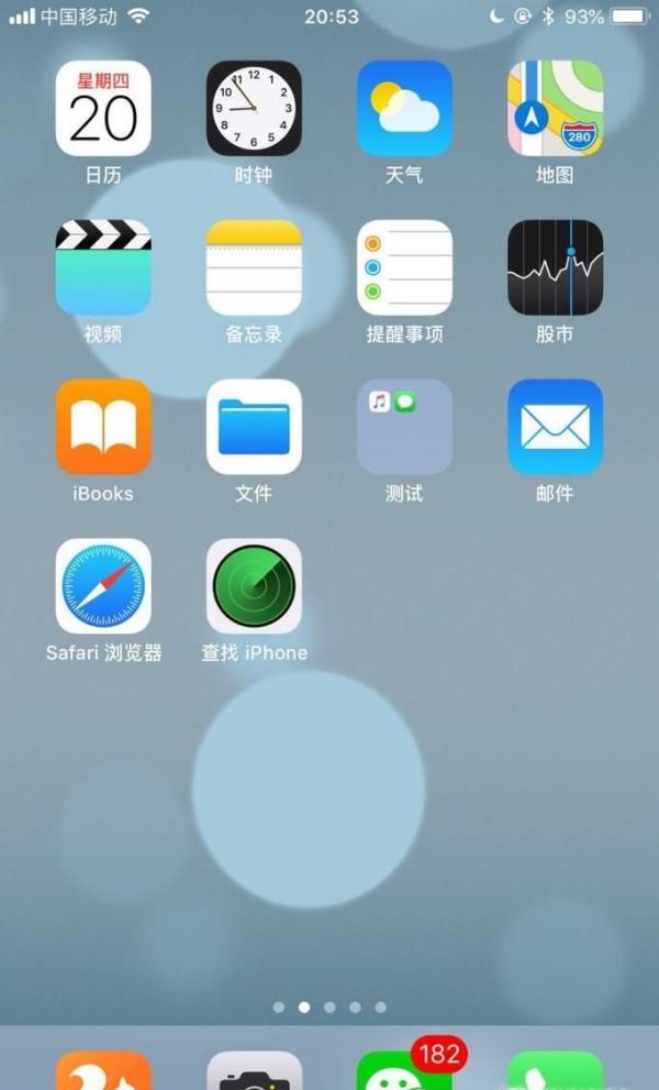 微信被拉黑了,如何不加好友的情況下進(jìn)行聊天