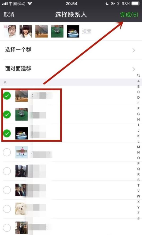微信被拉黑了,如何不加好友的情況下進(jìn)行聊天