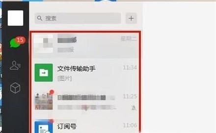 如何實現微信手機端與電腦端同步?