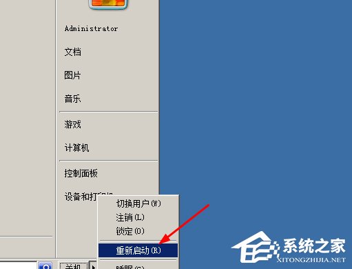 如何使用百度衛(wèi)士禁用藍(lán)牙設(shè)備?百度衛(wèi)士禁用藍(lán)牙設(shè)備教程