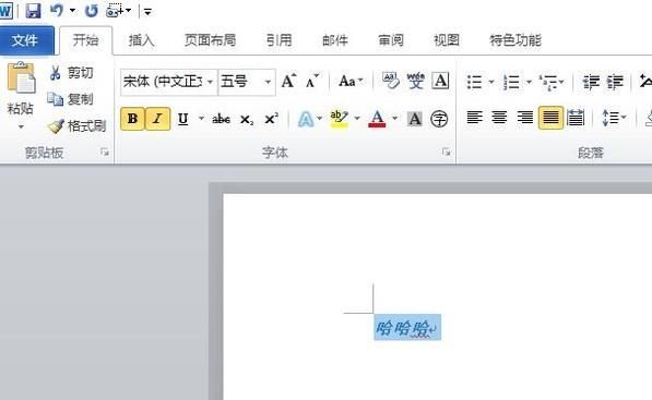 如何在Word中新建樣式：快速新建樣式