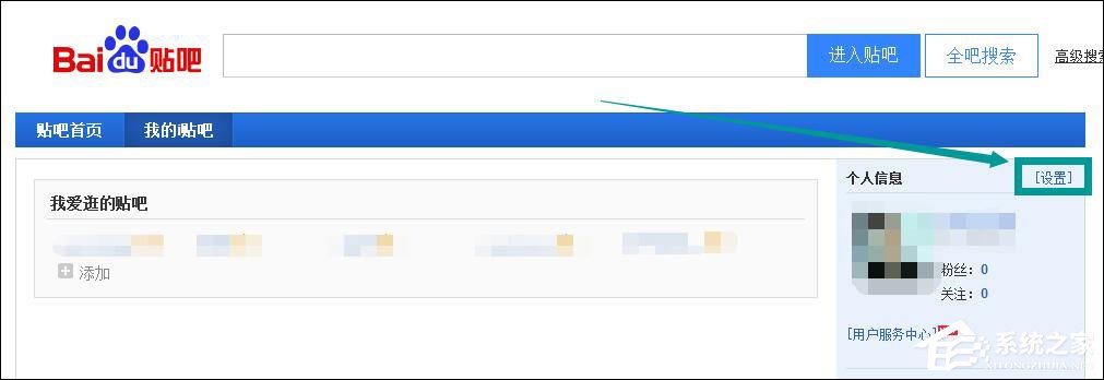 百度貼吧怎么設置不讓別人@自己？禁止別人在貼吧@自己的方法