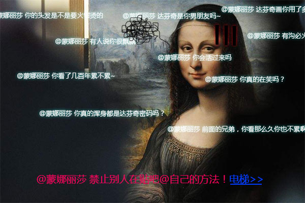 百度貼吧怎么設置不讓別人@自己？禁止別人在貼吧@自己的方法