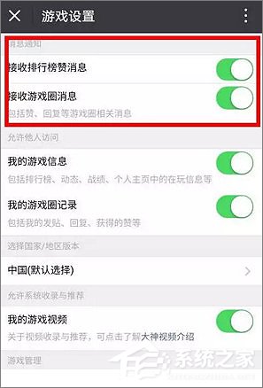 微信占用手機內(nèi)存太大怎么辦？微信占用大量內(nèi)存的解決方法