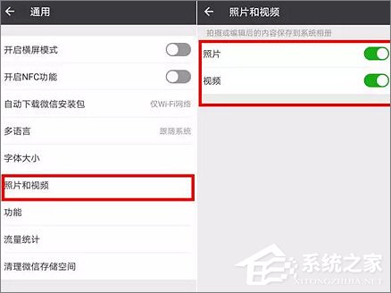 微信占用手機內(nèi)存太大怎么辦？微信占用大量內(nèi)存的解決方法