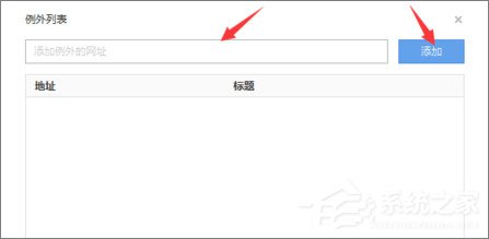 搜狗瀏覽器怎么設(shè)置自動保存賬號密碼？
