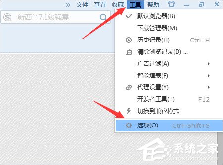 搜狗瀏覽器怎么設(shè)置自動保存賬號密碼？