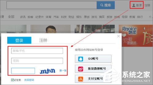 怎么上傳優酷視頻？優酷視頻上傳教程