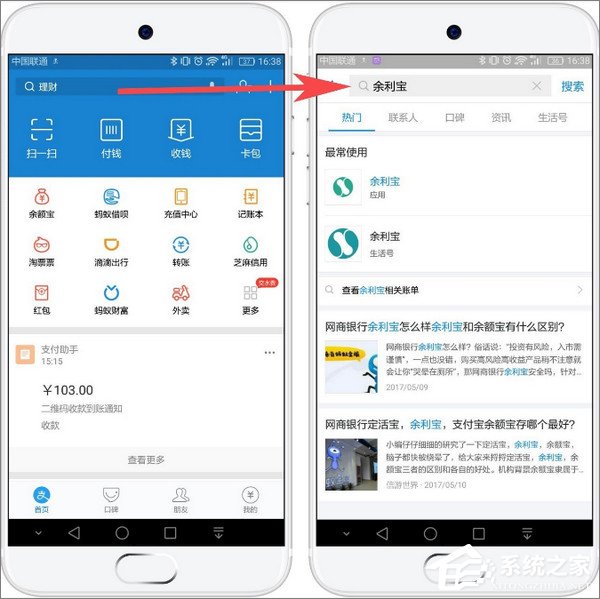 技能get!支付寶提現不需要手續費