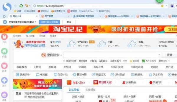 搜狗瀏覽器怎么禁止廣告網頁彈出？