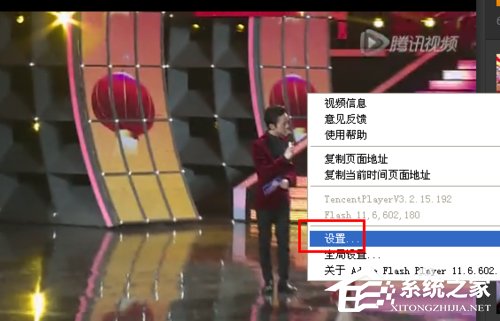 騰訊視頻黑屏了怎么辦？騰訊視頻黑屏的解決方法