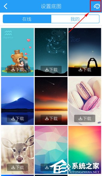 手機(jī)酷狗音樂(lè)如何更換背景？手機(jī)酷狗音樂(lè)更換背景的方法