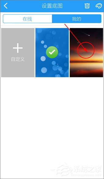 手機(jī)酷狗音樂(lè)如何更換背景？手機(jī)酷狗音樂(lè)更換背景的方法