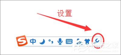 搜狗輸入法如何設置韓文輸入?