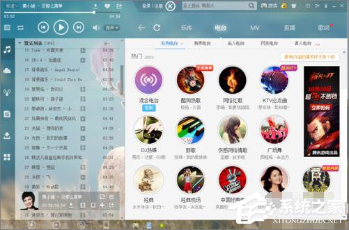 酷狗音樂怎么剪輯鈴聲？酷狗音樂剪輯鈴聲教程