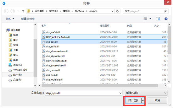 酷狗音樂如何安裝音效插件?酷狗音樂安裝音效插件的方法