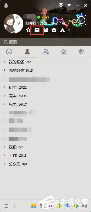 如何找回QQ郵箱已刪除的郵件？QQ郵箱已刪除郵件的找回方法