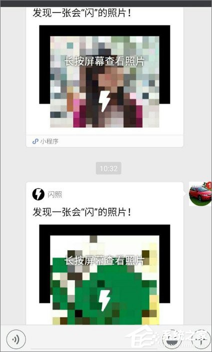 微信怎么發閃照?微信發閃照的方法