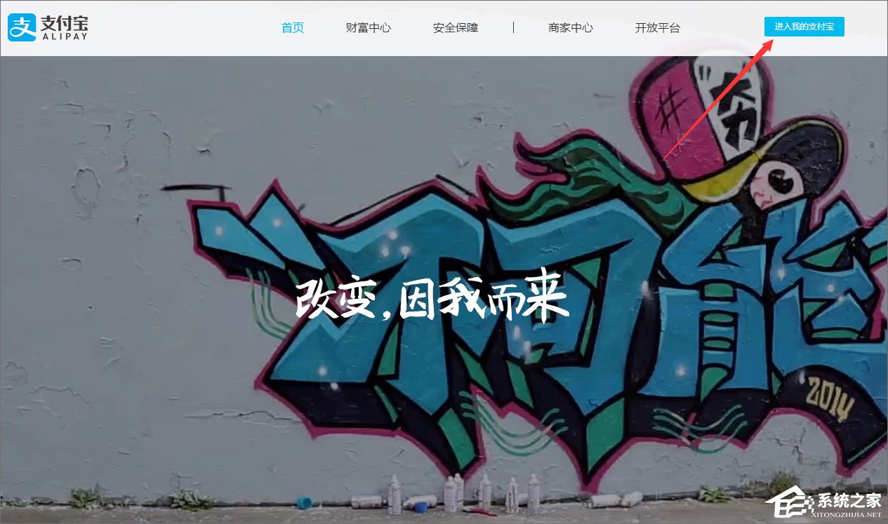 支付寶怎么用?支付寶如何充值/提現/轉賬?