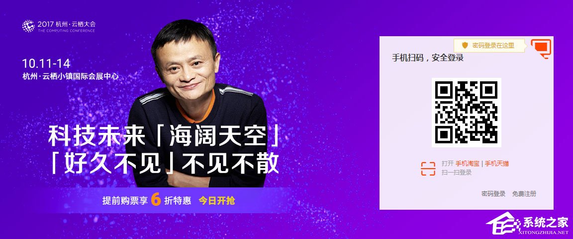 支付寶怎么用?支付寶如何充值/提現/轉賬?