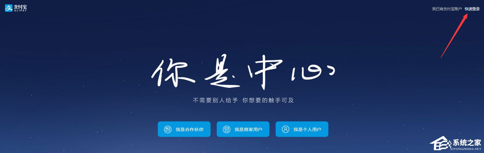 支付寶怎么用?支付寶如何充值/提現/轉賬?