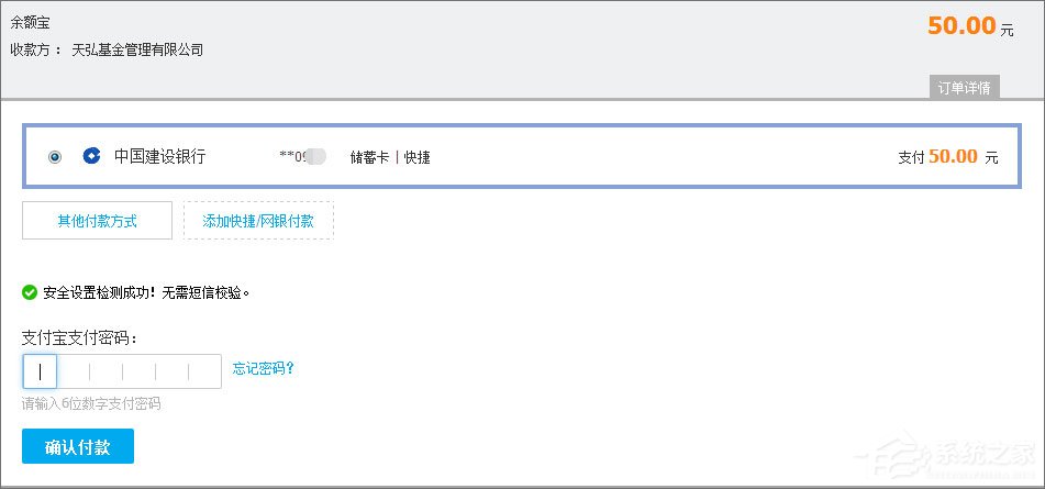 支付寶怎么用?支付寶如何充值/提現/轉賬?
