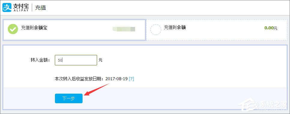 支付寶怎么用?支付寶如何充值/提現/轉賬?