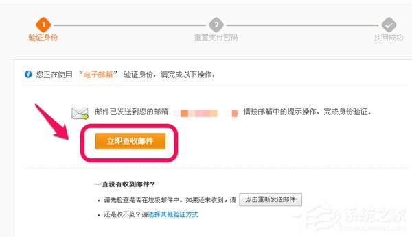 忘記支付寶支付密碼怎么辦？如何找回支付寶支付密碼？