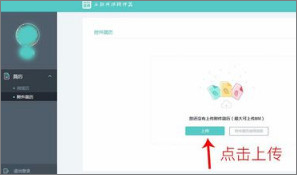 手機Boss直聘APP怎么上傳簡歷？