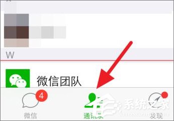 如何關閉微信公眾號推送消息?